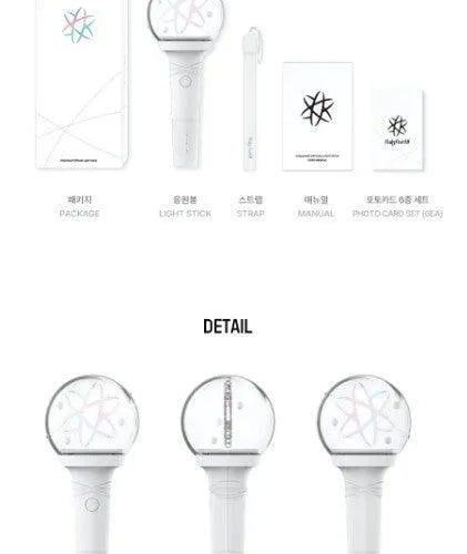 onlyoneof official lightstick oppa store 2