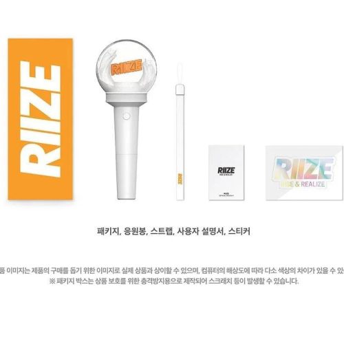 pre orders riize light stick oppa store 5