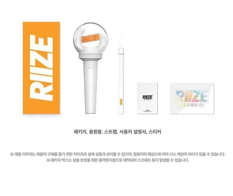 pre orders riize light stick oppa store 5