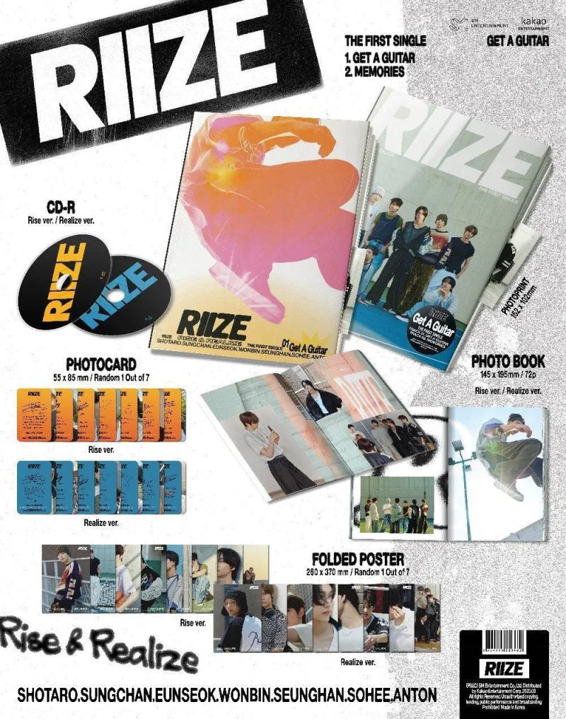 riize get a guitar 1st single album oppastore 2