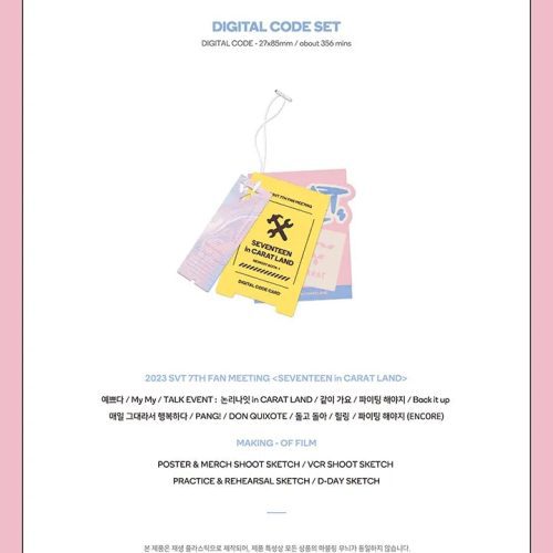 seventeen 2023 svt 7th fan meeting seventeen in carat land memory book digital code oppa store 3