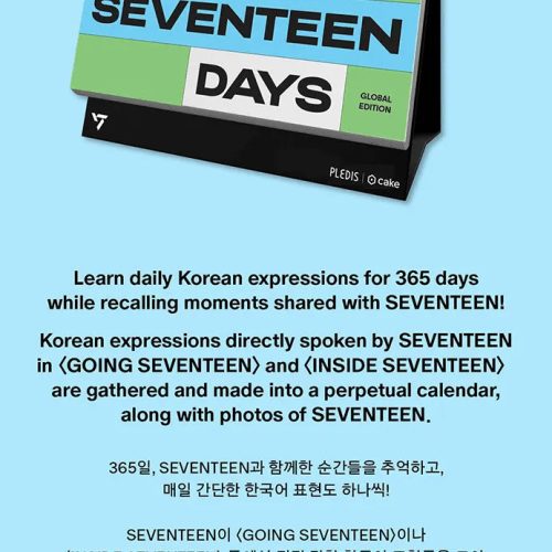 seventeen 365 days oppa store 3