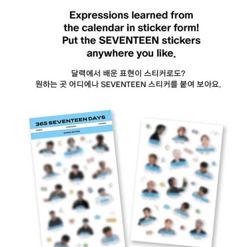 seventeen 365 days oppa store 5