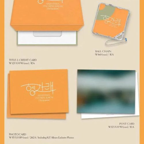 seventeen heng garae 7th mini album oppa store 4 6c681d3f f441 4ce6 9922 cb1e28a329ba