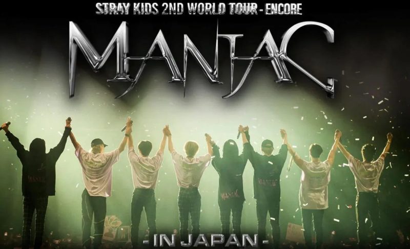 stray kids 2nd world tour maniac encore in japan dvd blu ray oppa store 2