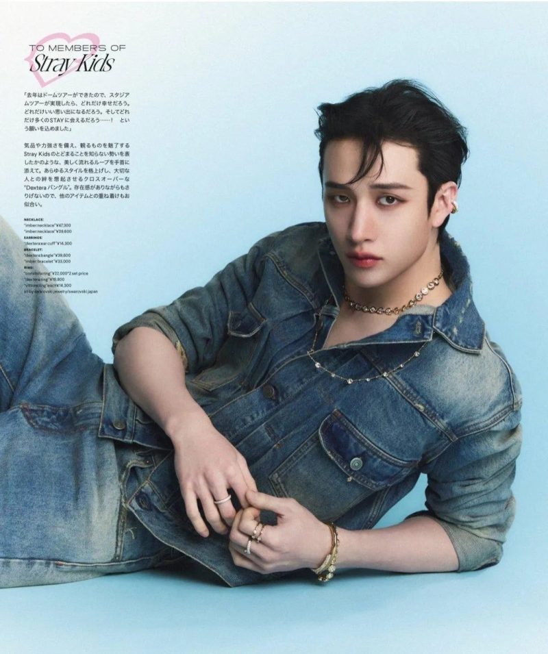 stray kids bang chan nylon japan magazine april 2024 oppa store 3