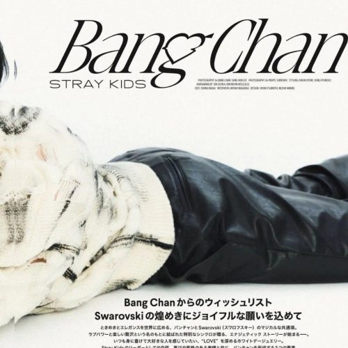 stray kids bang chan nylon japan magazine april 2024 oppa store 6