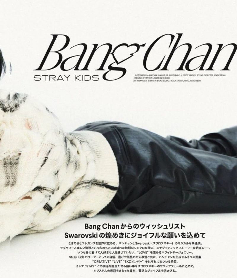 stray kids bang chan nylon japan magazine april 2024 oppa store 6