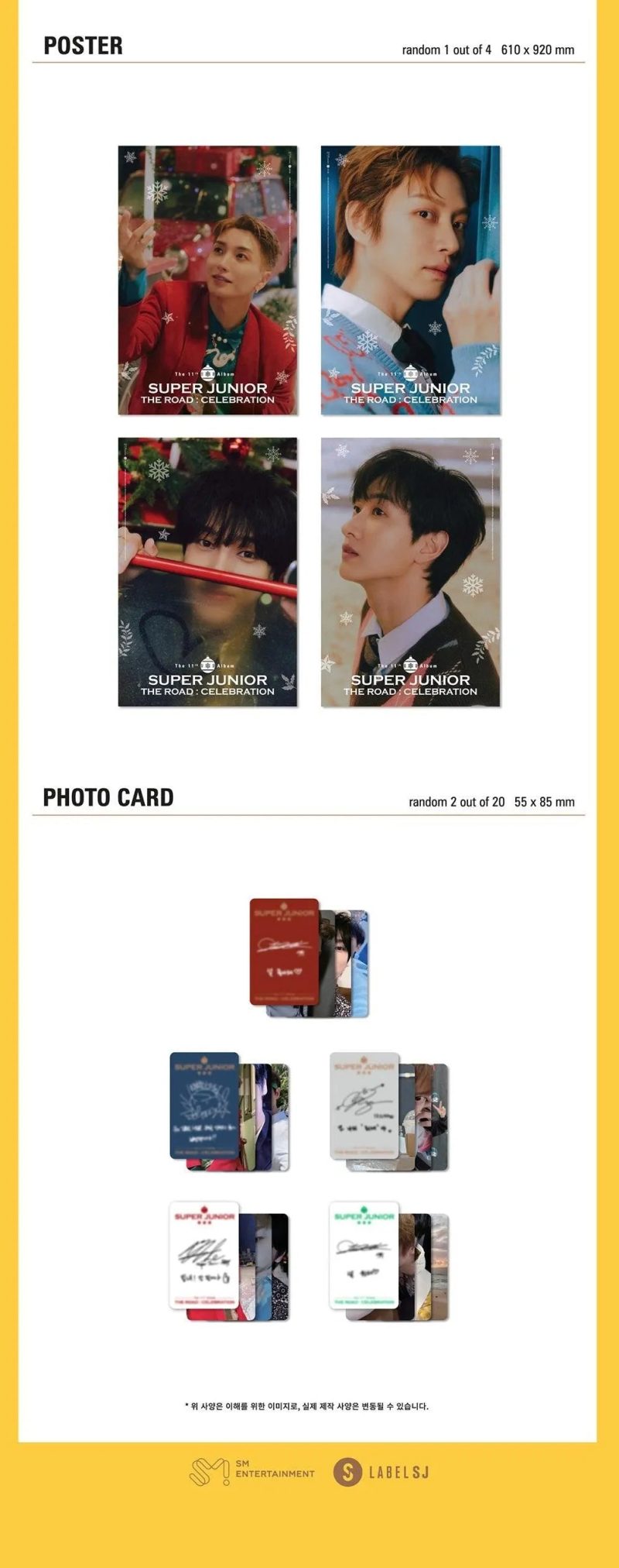 super junior the road celebration 11th full album oppastore 6