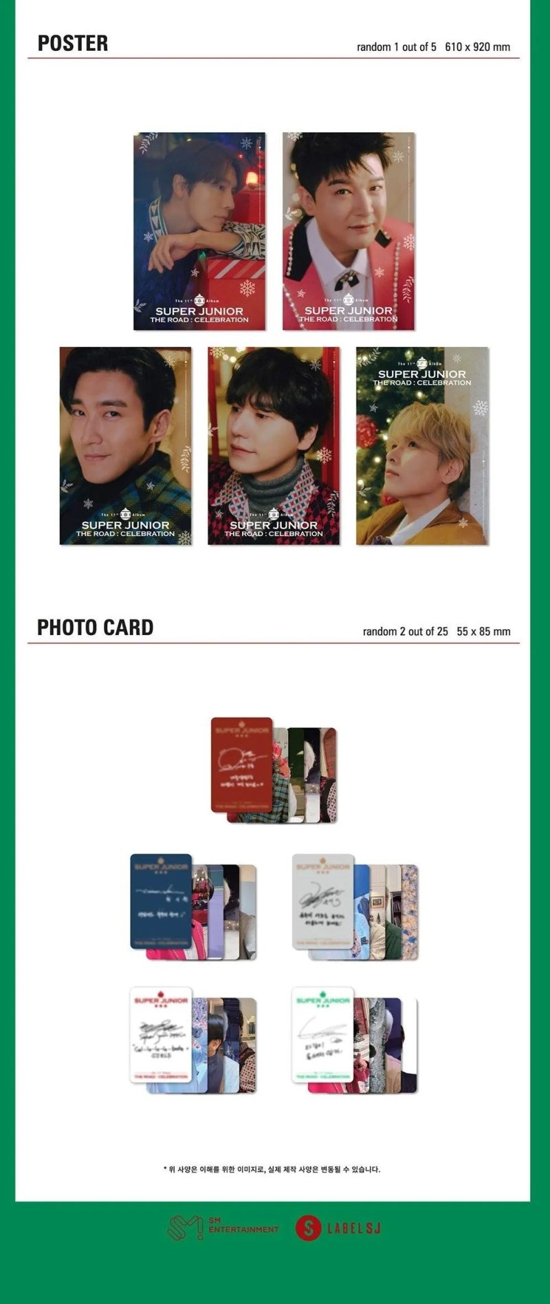 super junior the road celebration 11th full album oppastore 9