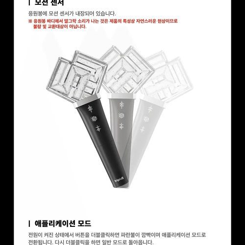 triples official light stick oppa store 2 d931c1ee 25f5 468a a592 c63e3078b572