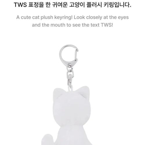 tws summer beat album official md merch oppa store 6