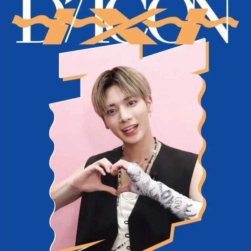 TXT Dicon D'Festa Mini Edition Magazine - Oppa Store