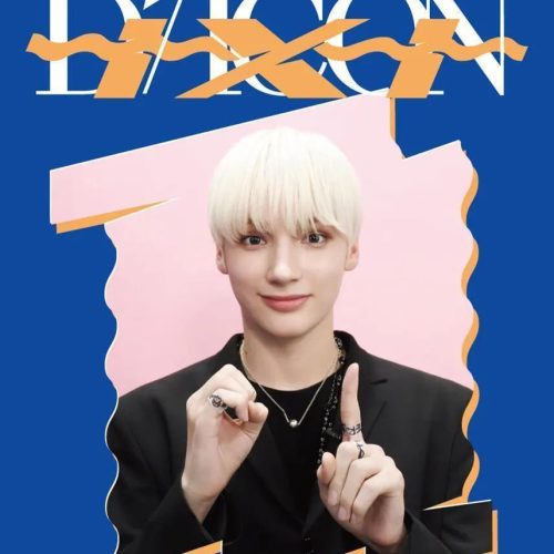 TXT Dicon D'Festa Mini Edition Magazine - Oppa Store