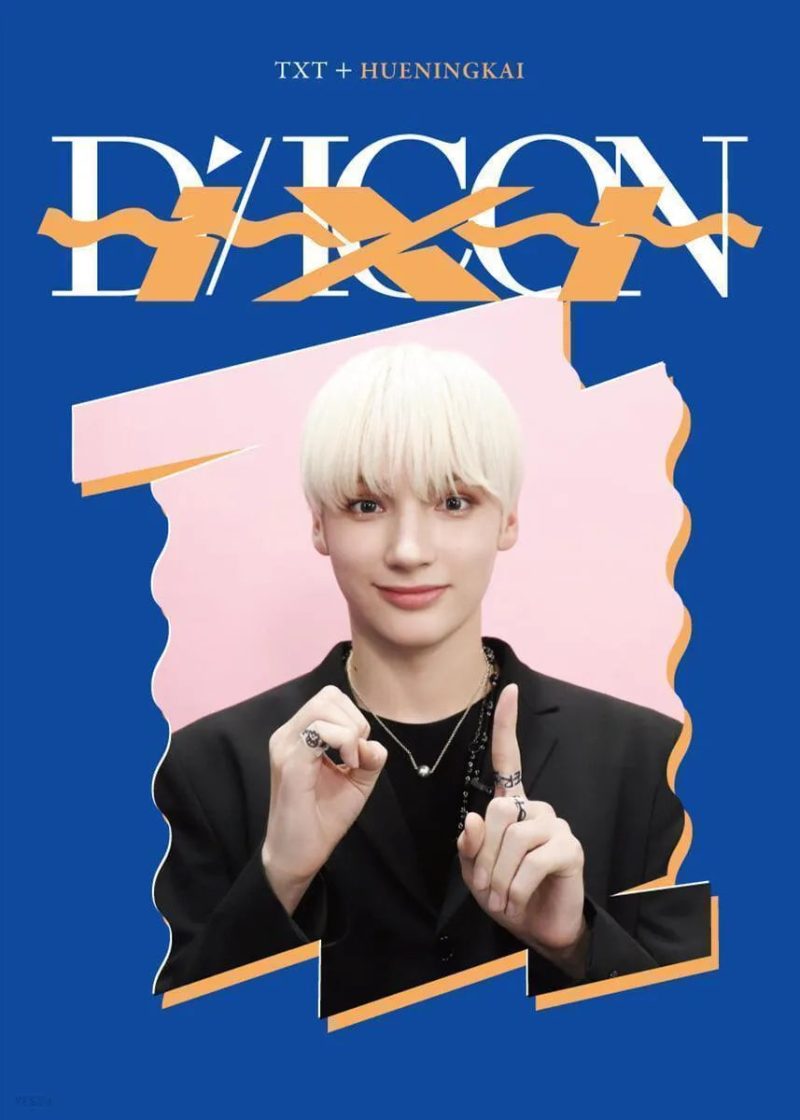 TXT Dicon D'Festa Mini Edition Magazine - Oppa Store