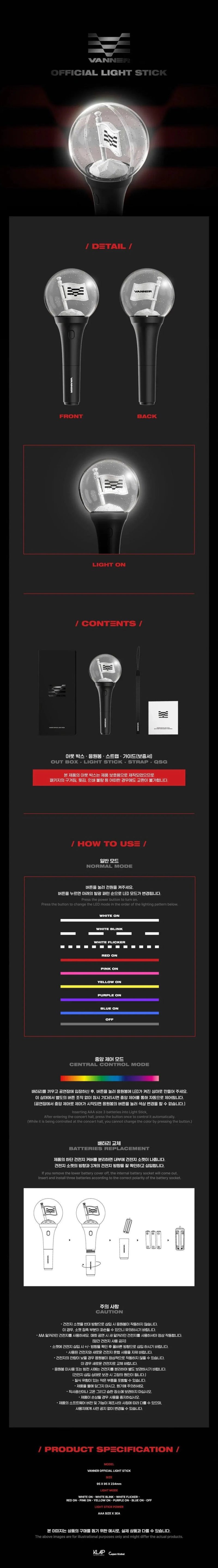 vanner official light stick oppa store 2