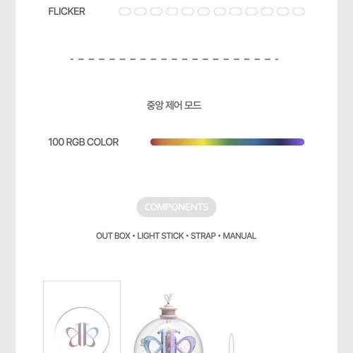 viviz official light stick oppa store 4 4a826576 6f0a 414f 95a9 b3b5e336d36a