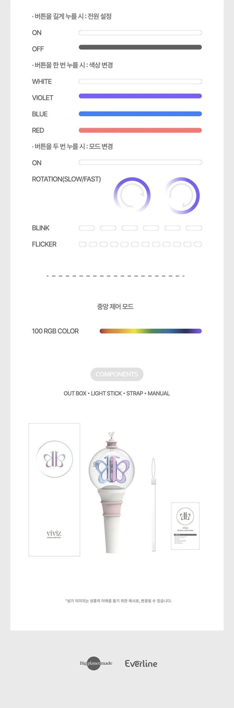 viviz official light stick oppa store 4 4a826576 6f0a 414f 95a9 b3b5e336d36a