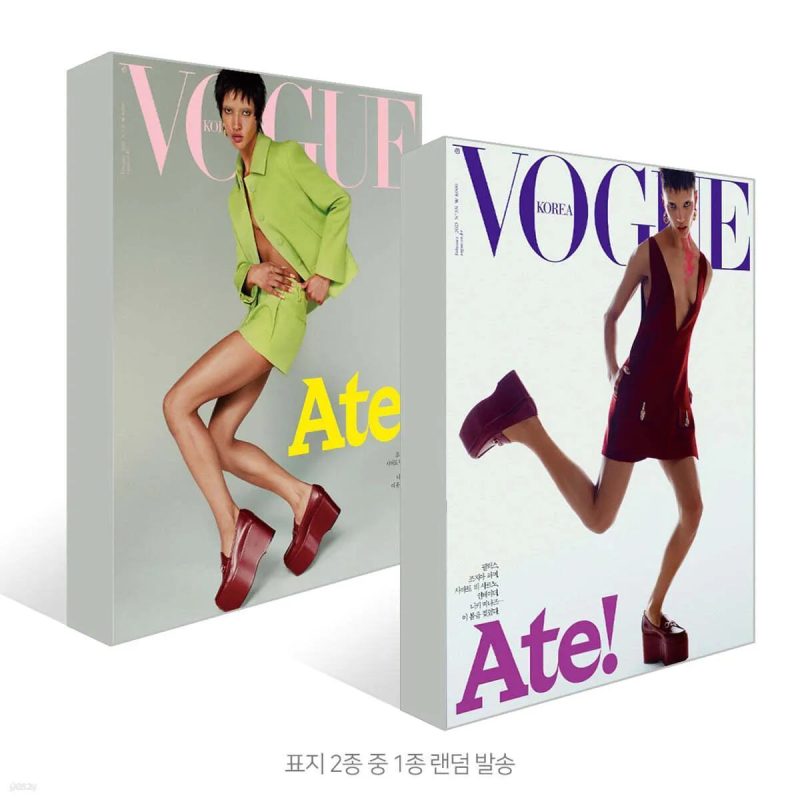 vogue korea featuring stray kids felix february 2024 oppa store 1