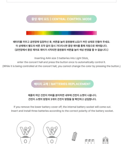 weeekly official light stick oppastore 3